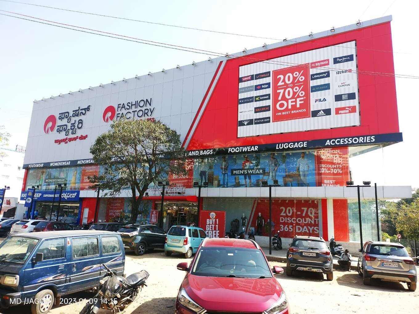store_image